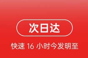 青岛航空货运航空货运 航空货运