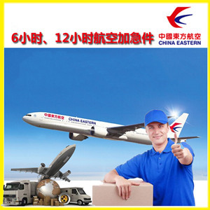 青岛航空货运公司谈空运的四大作用是什么